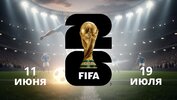FIFA World Cup 2026 